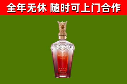 红桥区烟酒回收皇家剑南春龙年.jpg