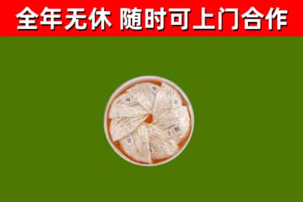 红桥区回收燕窝
