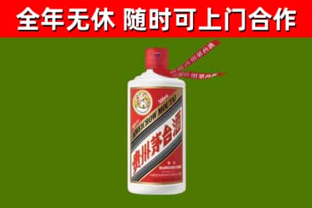红桥区回收飞天茅台酒