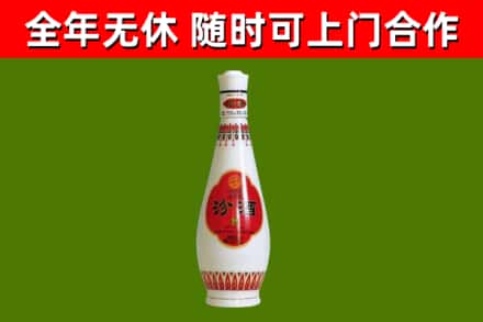 红桥区回收老汾酒