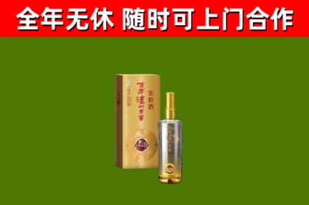 红桥区回收泸州老窖