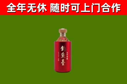 红桥区回收钓鱼台