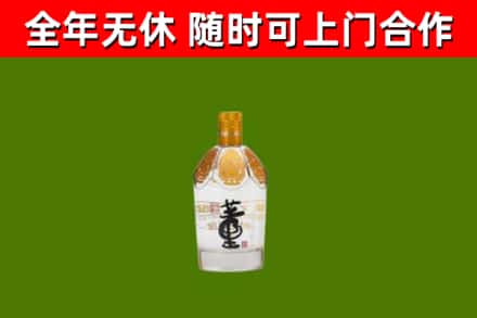 红桥区回收董酒