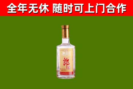 红桥区回收郎酒
