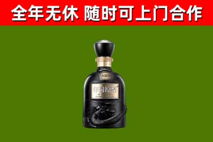 红桥区回收古井贡酒
