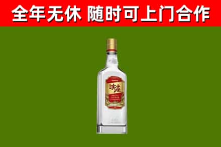 红桥区烟酒回收尖庄酒.jpg