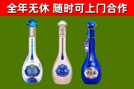 红桥区烟酒回收梦之蓝系列.jpg