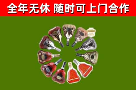 红桥区回收XO