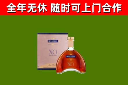 红桥区回收马爹利洋酒