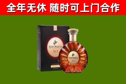 红桥区回收人头马洋酒