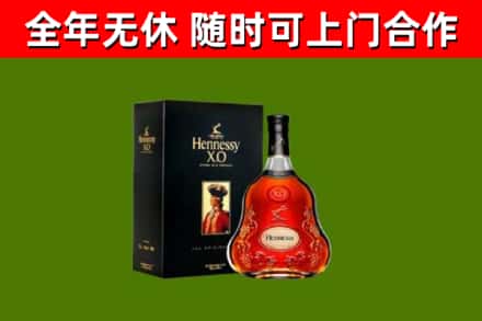 红桥区回收轩尼诗洋酒